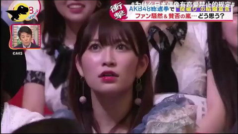 在AKB48总选举上公开婚讯,为什么会引起轩然大波?